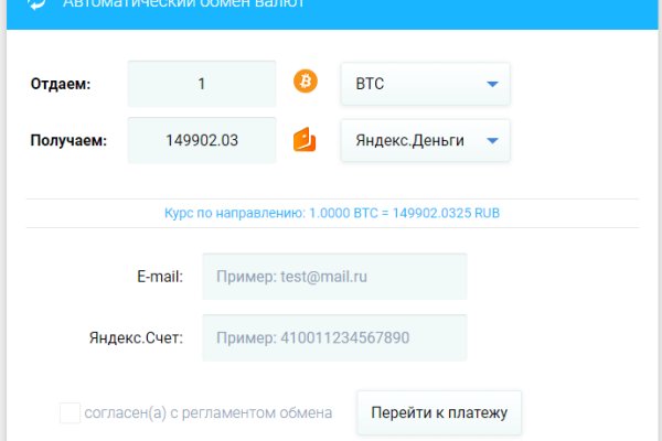 Кракен сайт kr2web in зеркало рабочее