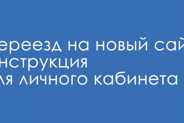 Кракен пользователь не найден что