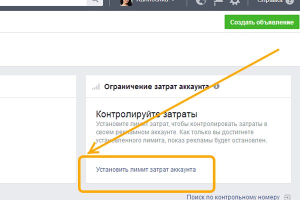 Зайти на кракен