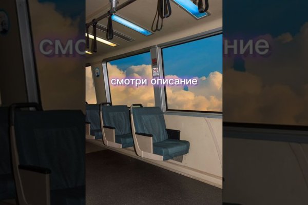 Кракен ссылка орион
