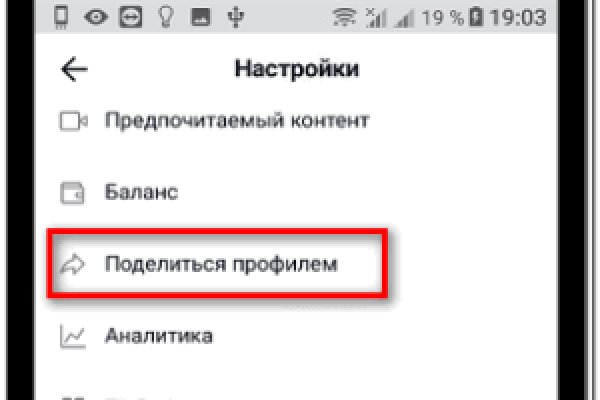 Clear ссылка на кракен