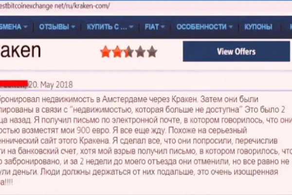 Кракен что продается