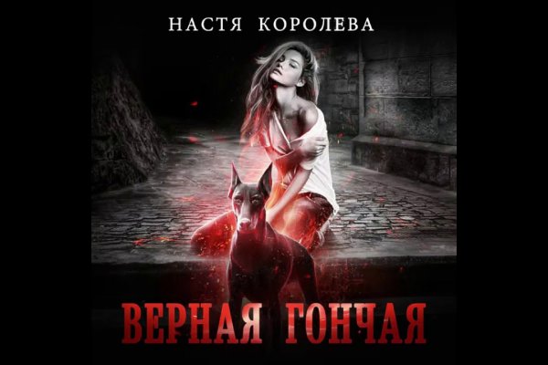 Kraken 19 at сайт