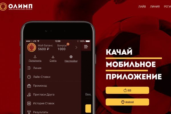 Kraken ссылка kraken014 com