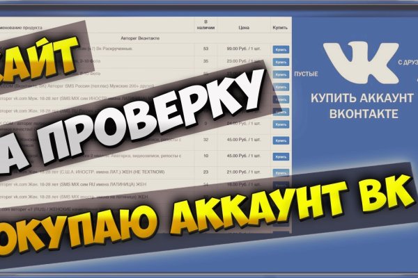 Кракен как войти