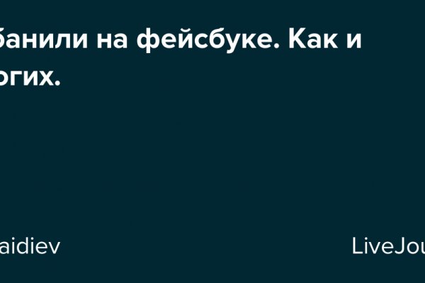 Как восстановить доступ к кракену