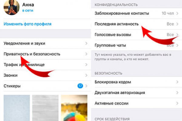 Кракен тор маркет пв