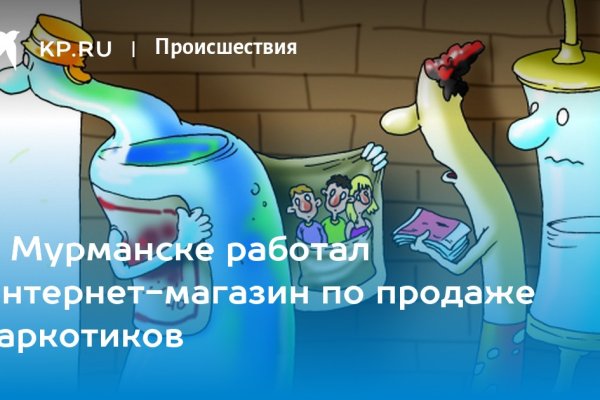 Кракен маркетплейс что там