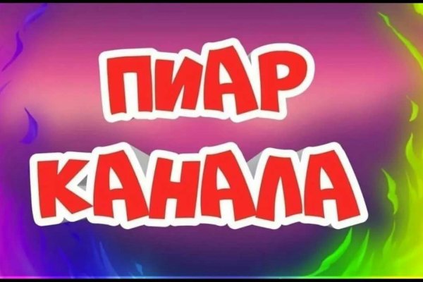 Kraken сайт tor