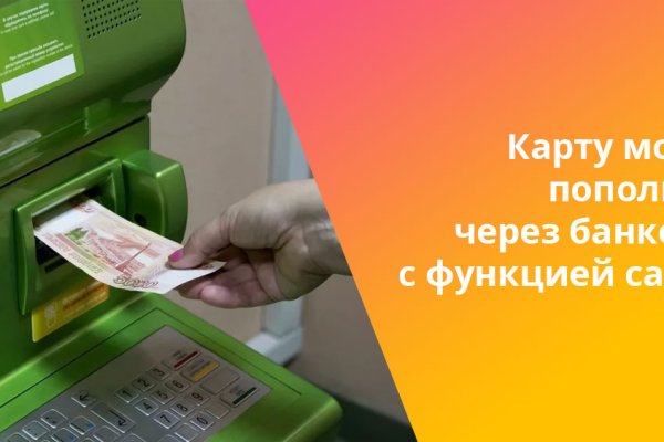 Как попасть на кракен