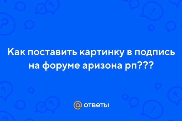 Восстановить аккаунт кракен