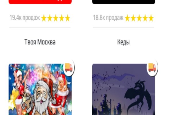 Кракен тор ссылка магазин