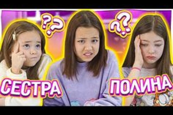 Кракен даркнет что известно