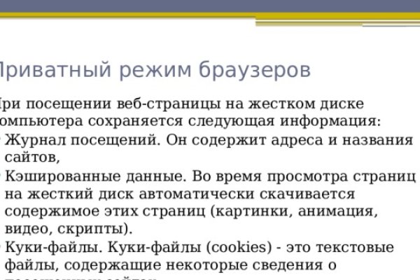 Кракен сс