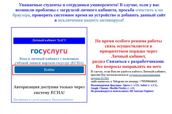 Что такое кракен площадка