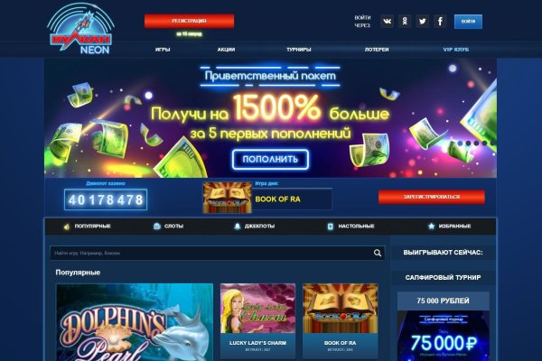 Кракен маркетплейс что