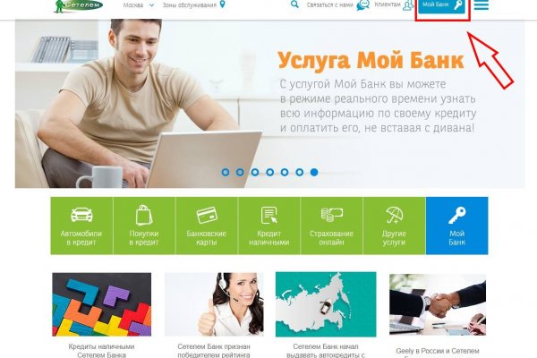 Что такое кракен площадка